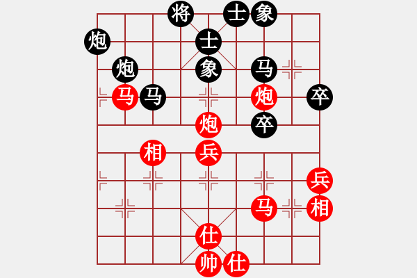 象棋棋譜圖片：鷹爪王(4段)-負(fù)-天機(jī)密版(6段) - 步數(shù)：50 