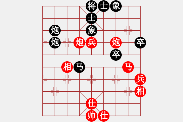 象棋棋譜圖片：鷹爪王(4段)-負(fù)-天機(jī)密版(6段) - 步數(shù)：60 