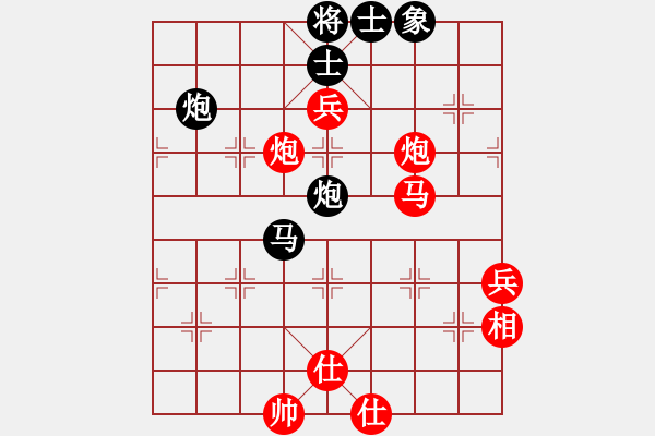 象棋棋譜圖片：鷹爪王(4段)-負(fù)-天機(jī)密版(6段) - 步數(shù)：70 