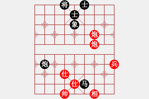 象棋棋譜圖片：鷹爪王(4段)-負(fù)-天機(jī)密版(6段) - 步數(shù)：85 