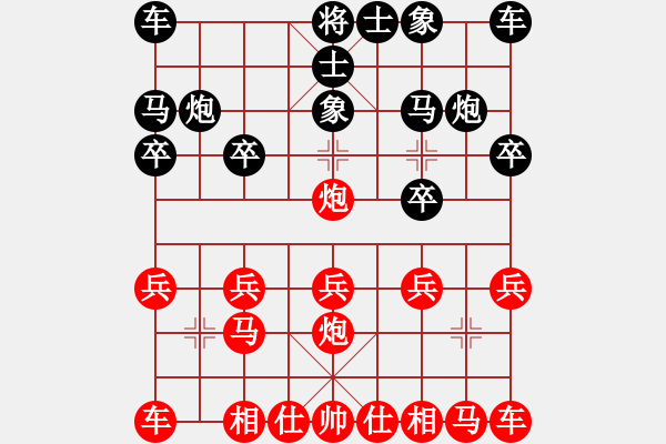 象棋棋譜圖片：橫才俊儒[292832991] -VS- 天使[942937921] - 步數(shù)：10 