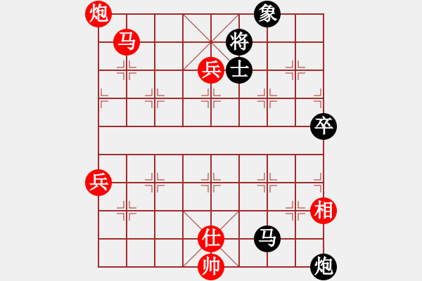 象棋棋譜圖片：橫才俊儒[292832991] -VS- 天使[942937921] - 步數(shù)：120 