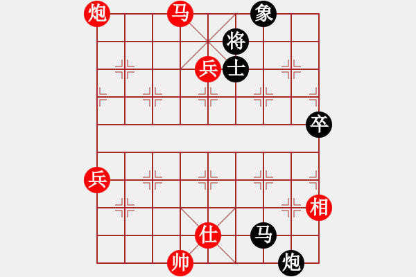 象棋棋譜圖片：橫才俊儒[292832991] -VS- 天使[942937921] - 步數(shù)：123 