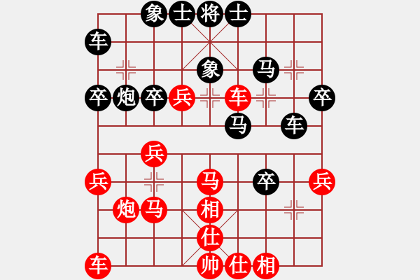 象棋棋譜圖片：中原快刀(9段)-勝-姐姐象棋(7段) - 步數(shù)：30 