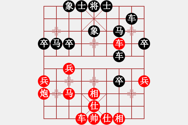 象棋棋譜圖片：中原快刀(9段)-勝-姐姐象棋(7段) - 步數(shù)：40 