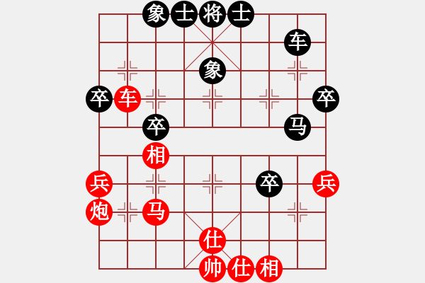 象棋棋譜圖片：中原快刀(9段)-勝-姐姐象棋(7段) - 步數(shù)：50 