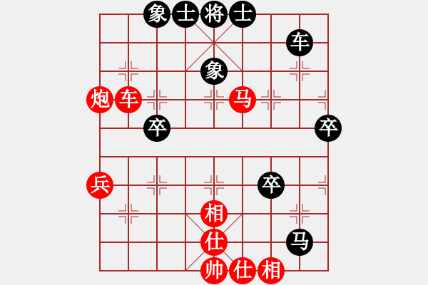 象棋棋譜圖片：中原快刀(9段)-勝-姐姐象棋(7段) - 步數(shù)：60 