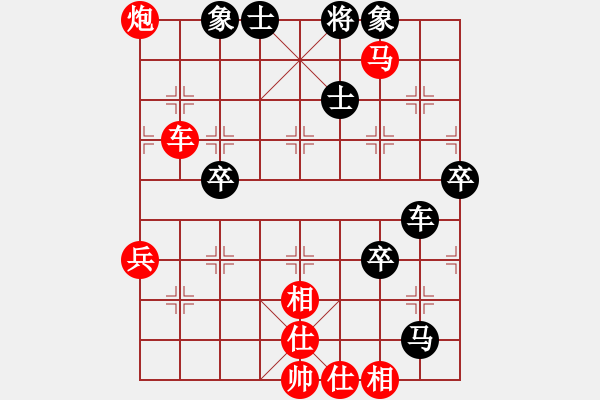 象棋棋譜圖片：中原快刀(9段)-勝-姐姐象棋(7段) - 步數(shù)：70 