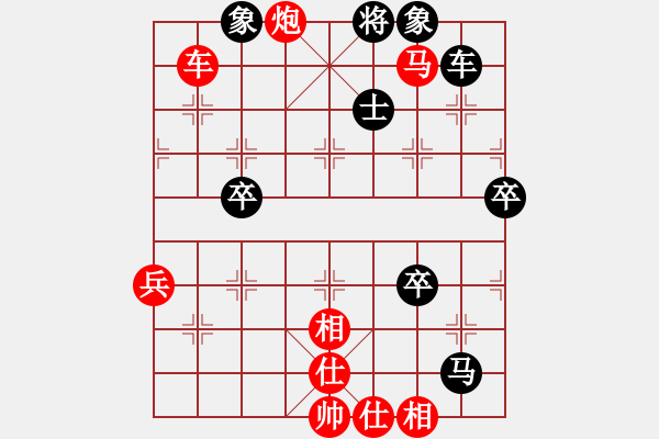 象棋棋譜圖片：中原快刀(9段)-勝-姐姐象棋(7段) - 步數(shù)：73 