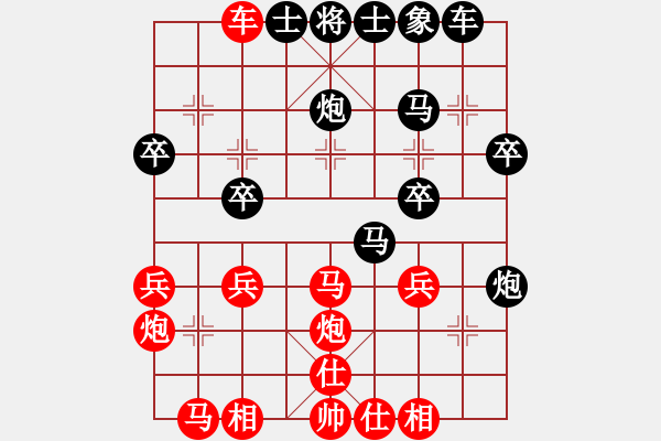 象棋棋譜圖片：20191015 朱寶龍先勝張德琪.pgn - 步數(shù)：30 