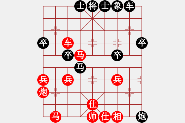 象棋棋譜圖片：20191015 朱寶龍先勝張德琪.pgn - 步數(shù)：40 