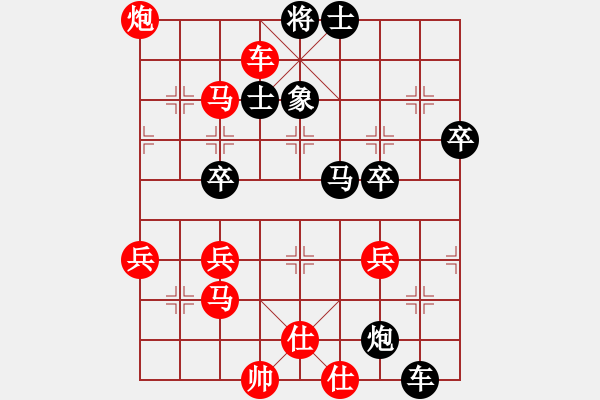 象棋棋譜圖片：20191015 朱寶龍先勝張德琪.pgn - 步數(shù)：59 