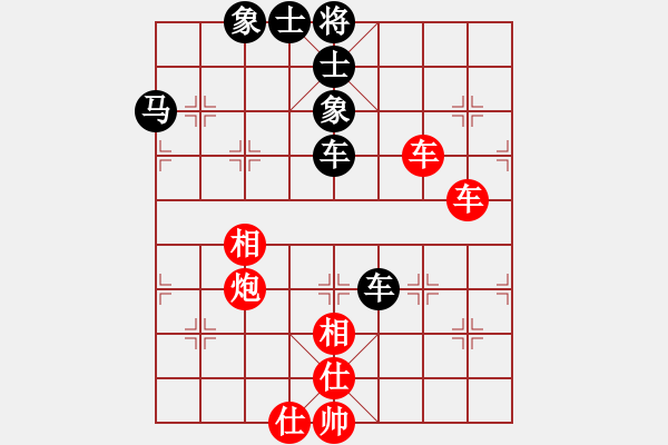 象棋棋譜圖片：香港 劉永良 勝 香港 王鐵銘 - 步數(shù)：100 