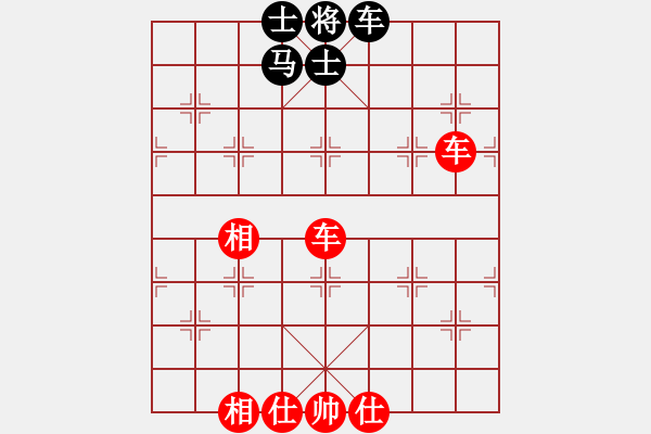 象棋棋譜圖片：香港 劉永良 勝 香港 王鐵銘 - 步數(shù)：126 