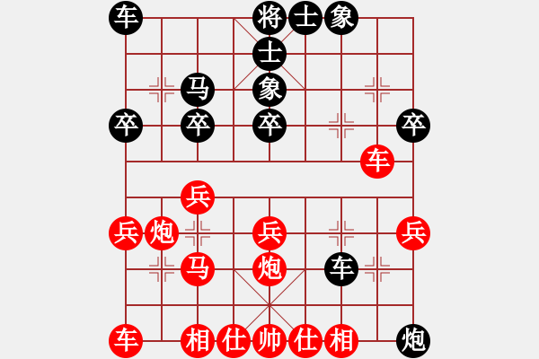 象棋棋譜圖片：香港 劉永良 勝 香港 王鐵銘 - 步數(shù)：30 