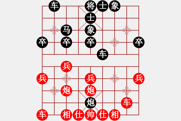 象棋棋譜圖片：香港 劉永良 勝 香港 王鐵銘 - 步數(shù)：40 