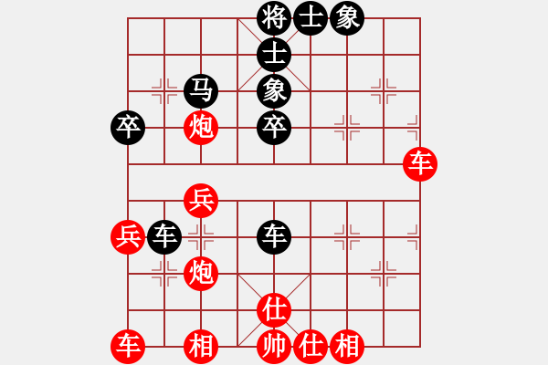 象棋棋譜圖片：香港 劉永良 勝 香港 王鐵銘 - 步數(shù)：50 