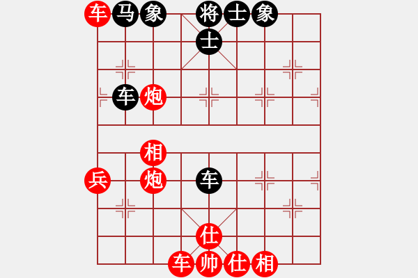 象棋棋譜圖片：香港 劉永良 勝 香港 王鐵銘 - 步數(shù)：70 