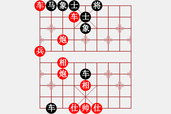 象棋棋譜圖片：香港 劉永良 勝 香港 王鐵銘 - 步數(shù)：80 