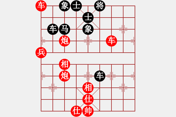 象棋棋譜圖片：香港 劉永良 勝 香港 王鐵銘 - 步數(shù)：90 