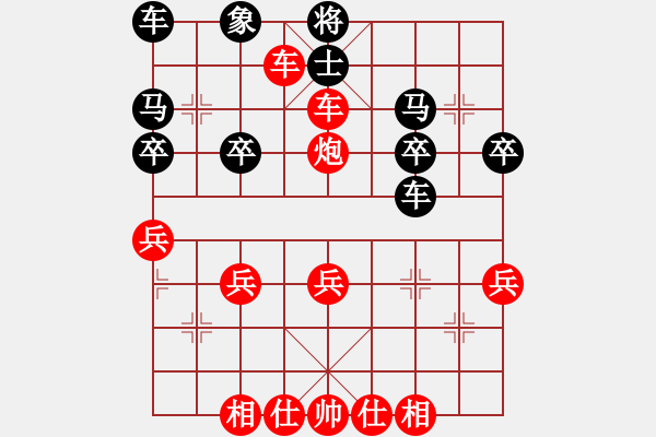 象棋棋譜圖片：梅花譜-卷下中-順炮橫車對直車5-車八進(jìn)六-11 - 步數(shù)：35 