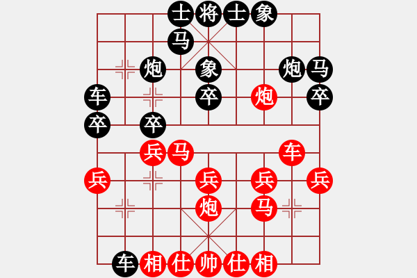 象棋棋譜圖片：151204 第6輪 第8桌 第2臺(tái) 顏語(yǔ)森 和 許勇建 - 步數(shù)：20 