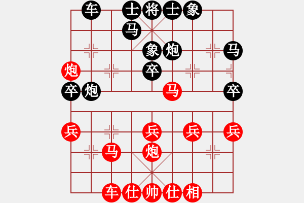 象棋棋譜圖片：151204 第6輪 第8桌 第2臺(tái) 顏語(yǔ)森 和 許勇建 - 步數(shù)：40 