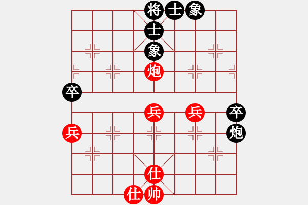 象棋棋譜圖片：151204 第6輪 第8桌 第2臺(tái) 顏語(yǔ)森 和 許勇建 - 步數(shù)：70 