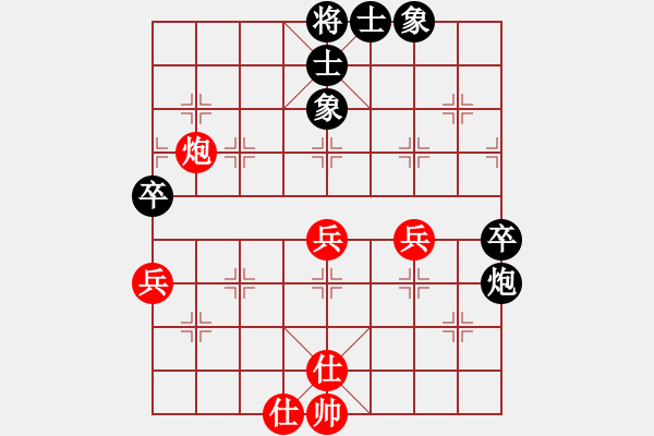 象棋棋譜圖片：151204 第6輪 第8桌 第2臺(tái) 顏語(yǔ)森 和 許勇建 - 步數(shù)：71 