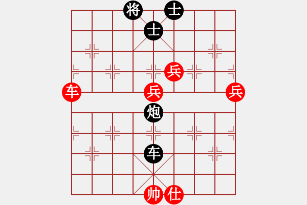 象棋棋譜圖片：滴水穿石佛[423375394] -VS- 象棋迷[1971085444] - 步數：104 