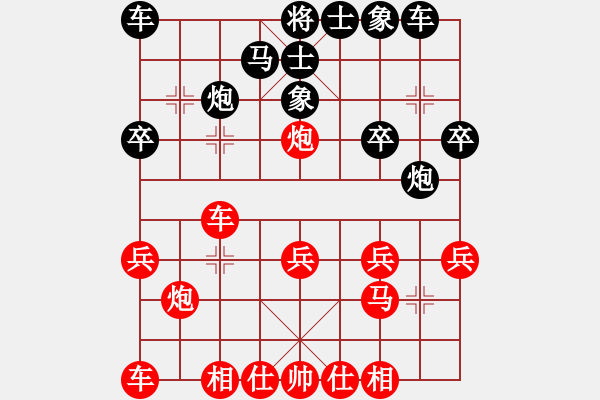 象棋棋譜圖片：滴水穿石佛[423375394] -VS- 象棋迷[1971085444] - 步數：20 