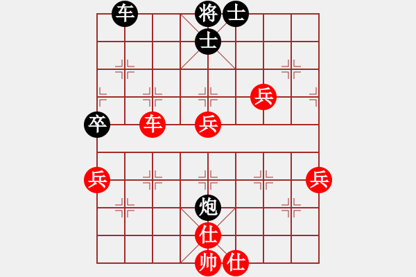 象棋棋譜圖片：滴水穿石佛[423375394] -VS- 象棋迷[1971085444] - 步數：80 