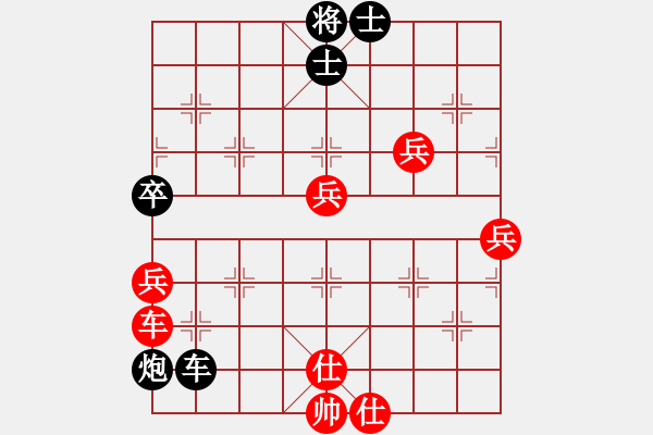 象棋棋譜圖片：滴水穿石佛[423375394] -VS- 象棋迷[1971085444] - 步數：90 