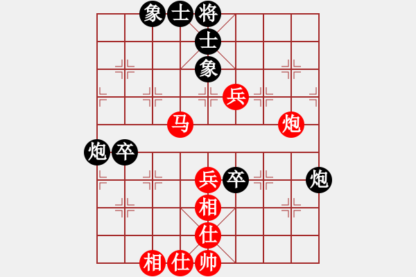 象棋棋谱图片：柳大华     先和 胡荣华     - 步数：70 