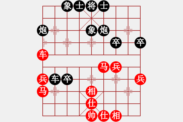 象棋棋譜圖片：《廣州棋壇六十年史3》第十九回黃、謝十二局賽的第三戰(zhàn)役3090謝俠遜先負(fù)黃松軒 - 步數(shù)：50 