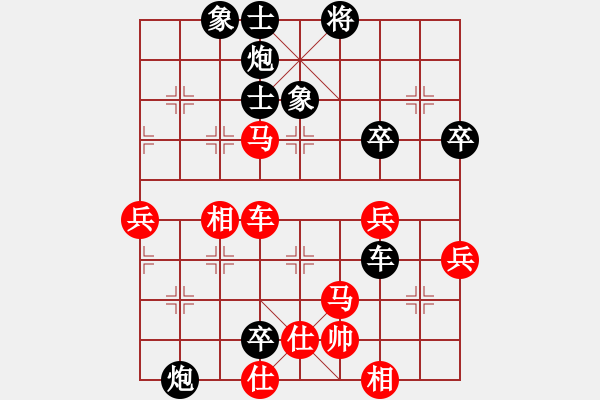 象棋棋譜圖片：《廣州棋壇六十年史3》第十九回黃、謝十二局賽的第三戰(zhàn)役3090謝俠遜先負(fù)黃松軒 - 步數(shù)：94 