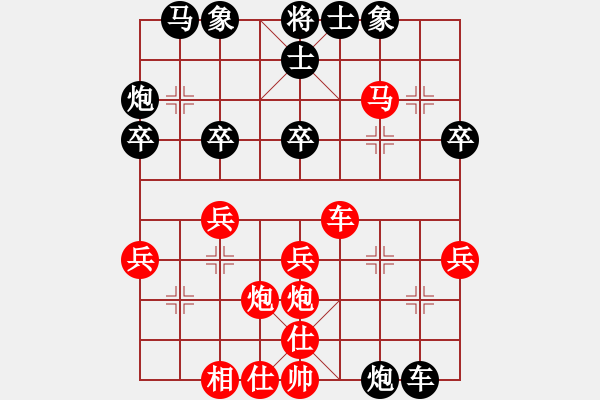 象棋棋譜圖片：高手繞行(9段)-勝-美麗心靈(月將) - 步數(shù)：40 