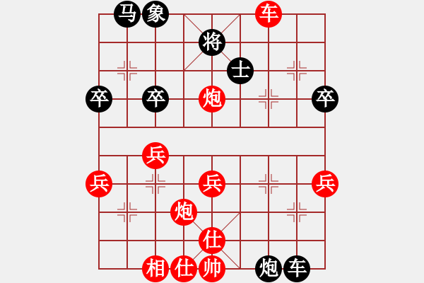 象棋棋譜圖片：高手繞行(9段)-勝-美麗心靈(月將) - 步數(shù)：50 