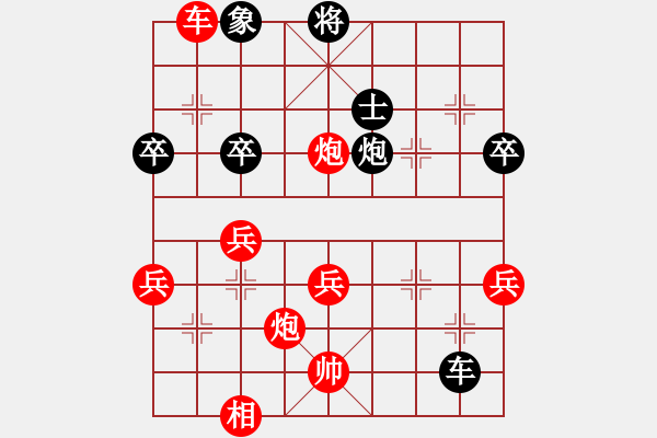 象棋棋譜圖片：高手繞行(9段)-勝-美麗心靈(月將) - 步數(shù)：60 