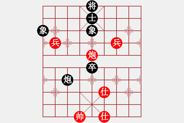 象棋棋譜圖片：江湖黑馬(9星)-和-老大叔(9星) - 步數(shù)：130 