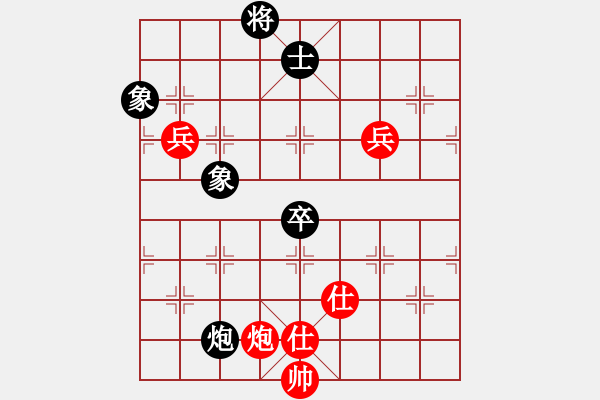 象棋棋譜圖片：江湖黑馬(9星)-和-老大叔(9星) - 步數(shù)：150 