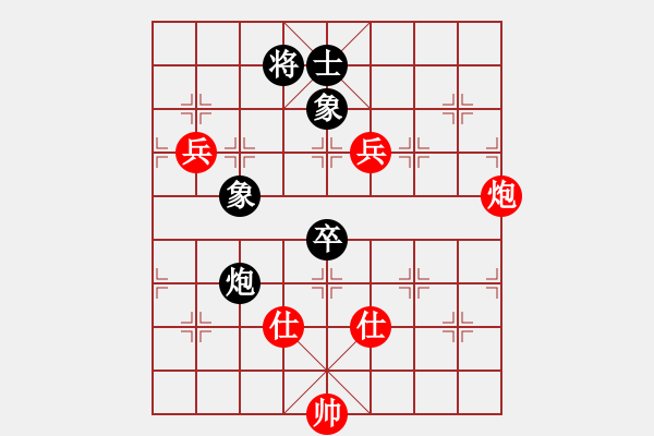 象棋棋譜圖片：江湖黑馬(9星)-和-老大叔(9星) - 步數(shù)：190 