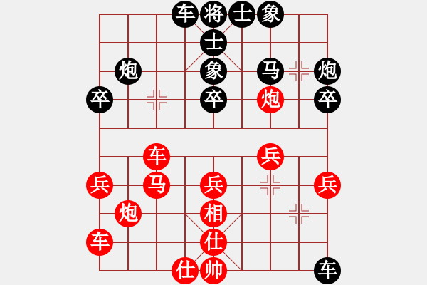 象棋棋譜圖片：江湖黑馬(9星)-和-老大叔(9星) - 步數(shù)：30 