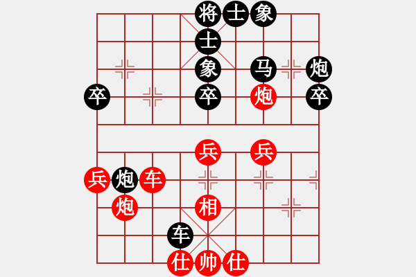 象棋棋譜圖片：江湖黑馬(9星)-和-老大叔(9星) - 步數(shù)：40 