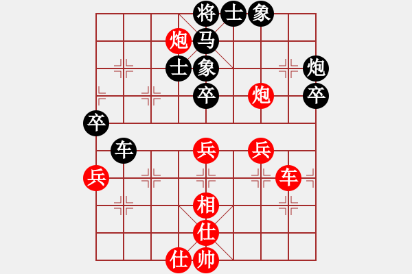 象棋棋譜圖片：江湖黑馬(9星)-和-老大叔(9星) - 步數(shù)：50 