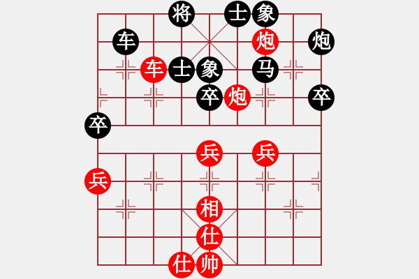 象棋棋譜圖片：江湖黑馬(9星)-和-老大叔(9星) - 步數(shù)：60 