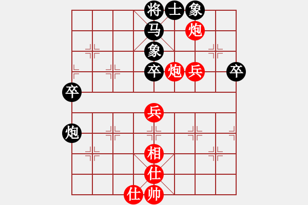 象棋棋譜圖片：江湖黑馬(9星)-和-老大叔(9星) - 步數(shù)：70 