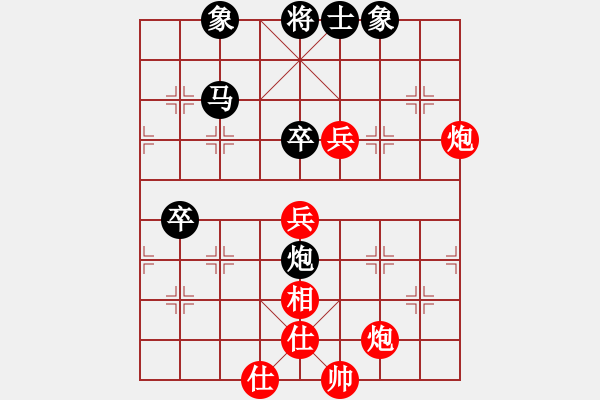 象棋棋譜圖片：江湖黑馬(9星)-和-老大叔(9星) - 步數(shù)：80 