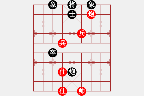 象棋棋譜圖片：江湖黑馬(9星)-和-老大叔(9星) - 步數(shù)：90 