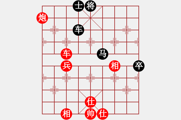 象棋棋譜圖片：難的精明(天罡)-勝-草尺子他瑪(風魔) - 步數(shù)：110 